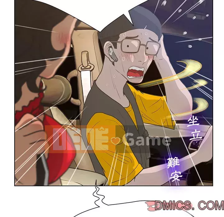 Mặt nạ biến hình Chương 32-33