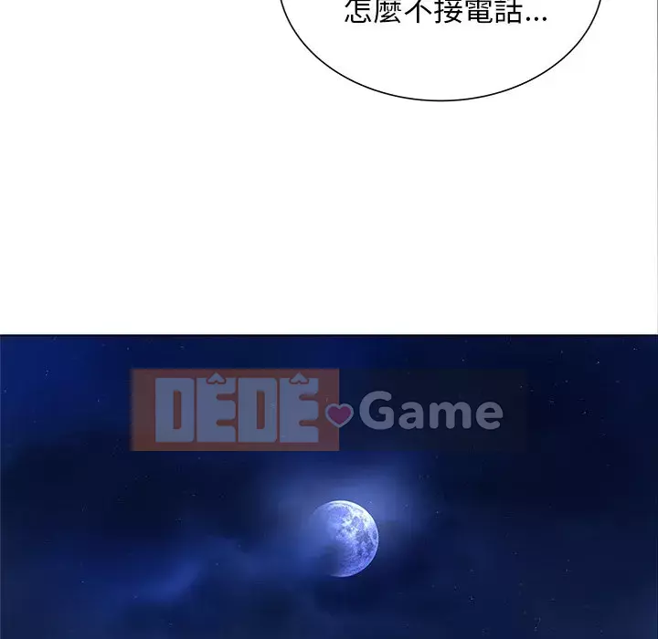 Mặt nạ biến hình Chương 32-33