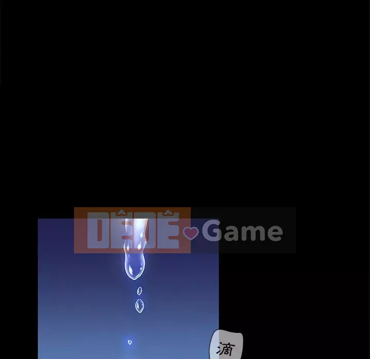 Mặt nạ biến hình Chương 32-33