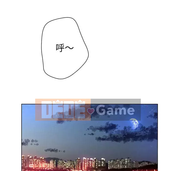 Mặt nạ biến hình Chương 30-31