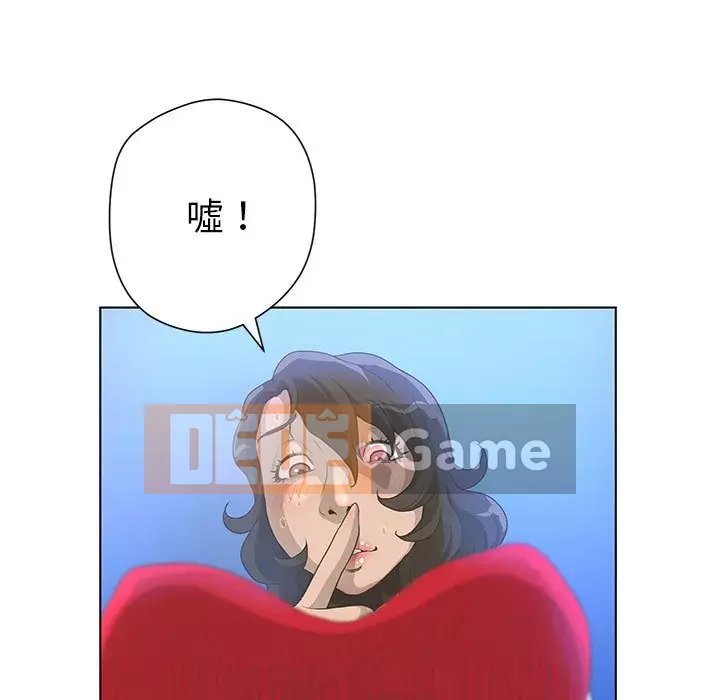 Mặt nạ biến hình Chương 30-31