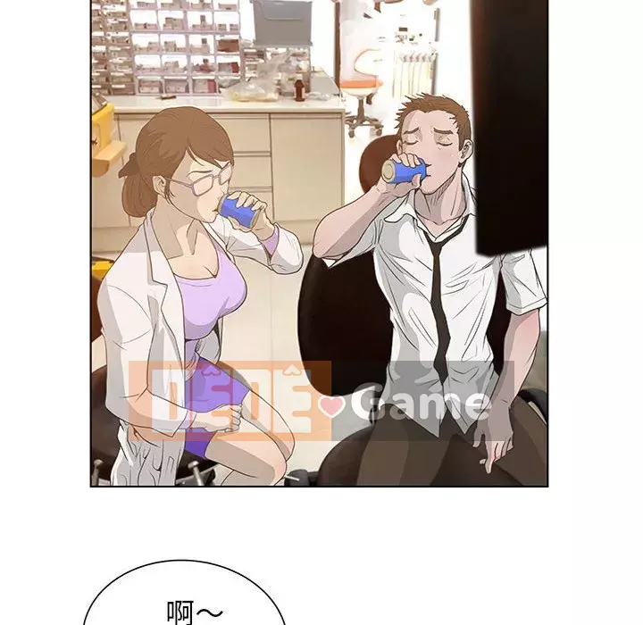 Mặt nạ biến hình Chương 30-31