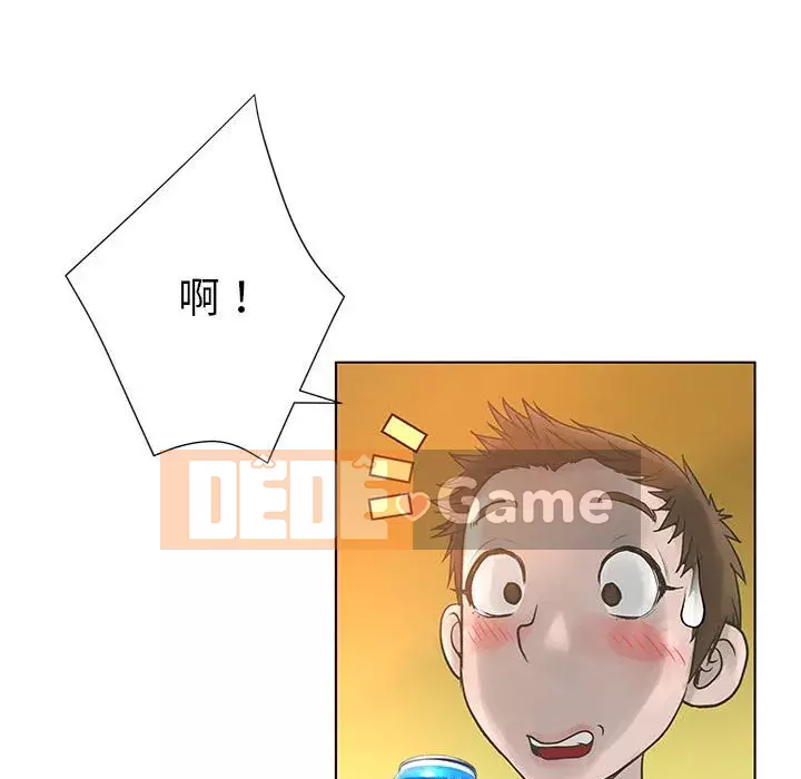 Mặt nạ biến hình Chương 30-31