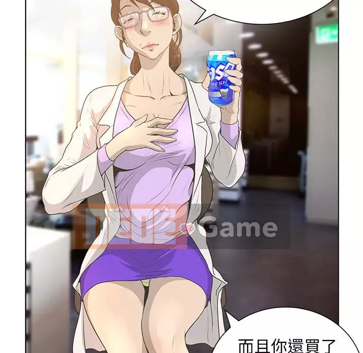 Mặt nạ biến hình Chương 30-31