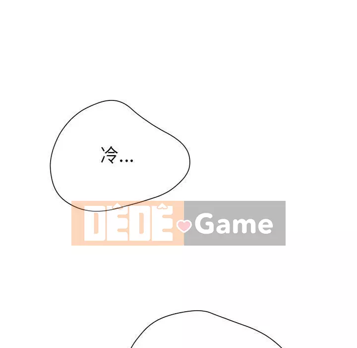 Mặt nạ biến hình Chương 30-31