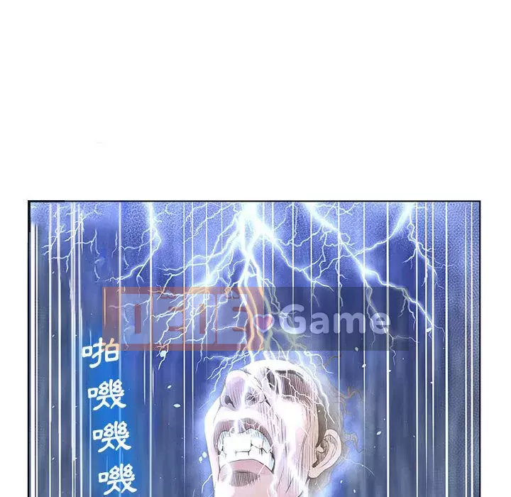 Mặt nạ biến hình Chương 30-31