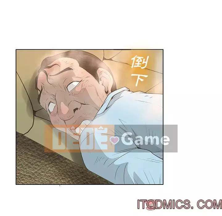 Mặt nạ biến hình Chương 30-31