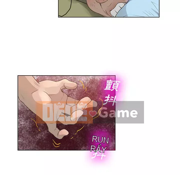 Mặt nạ biến hình Chương 30-31