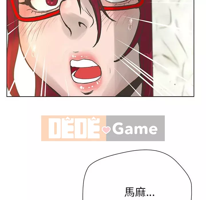 Mặt nạ biến hình Chương 28-29