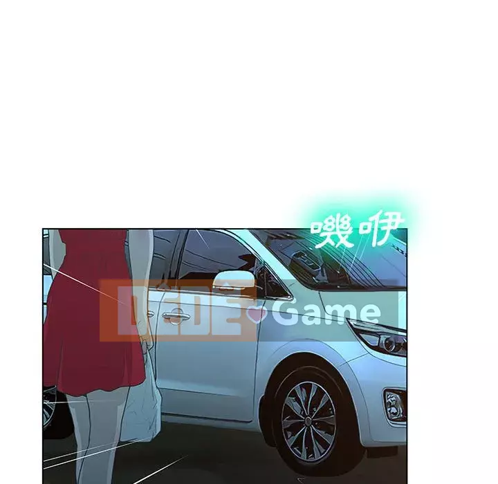 Mặt nạ biến hình Chương 28-29