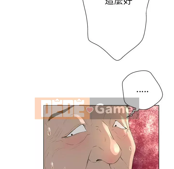 Mặt nạ biến hình Chương 28-29