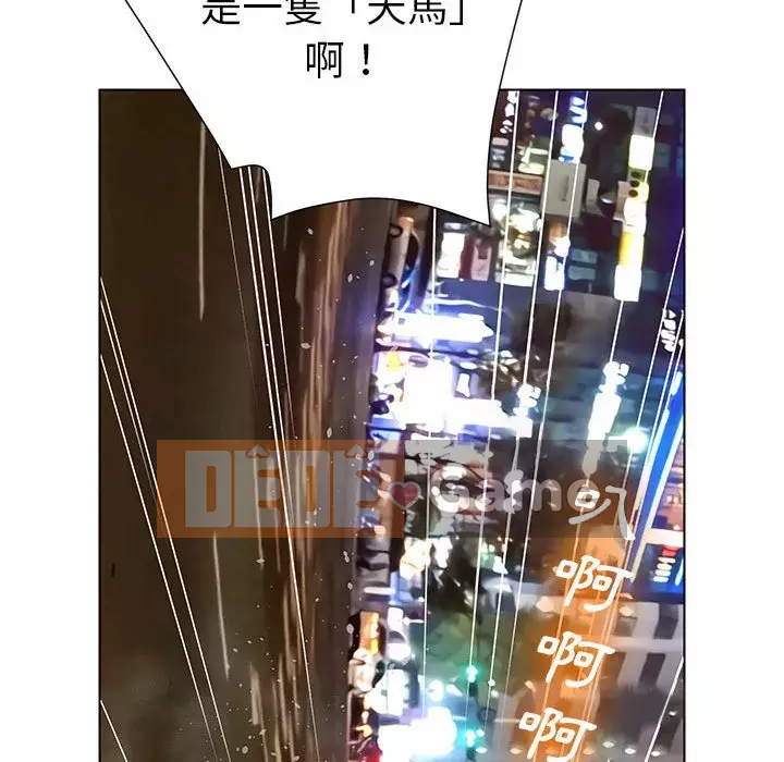 Mặt nạ biến hình Chương 28-29