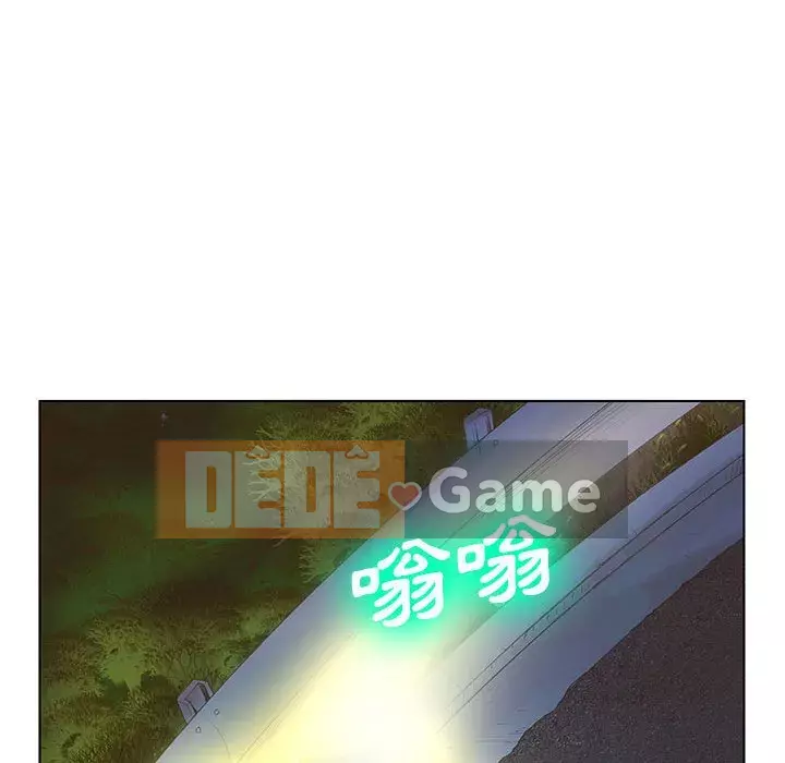 Mặt nạ biến hình Chương 28-29