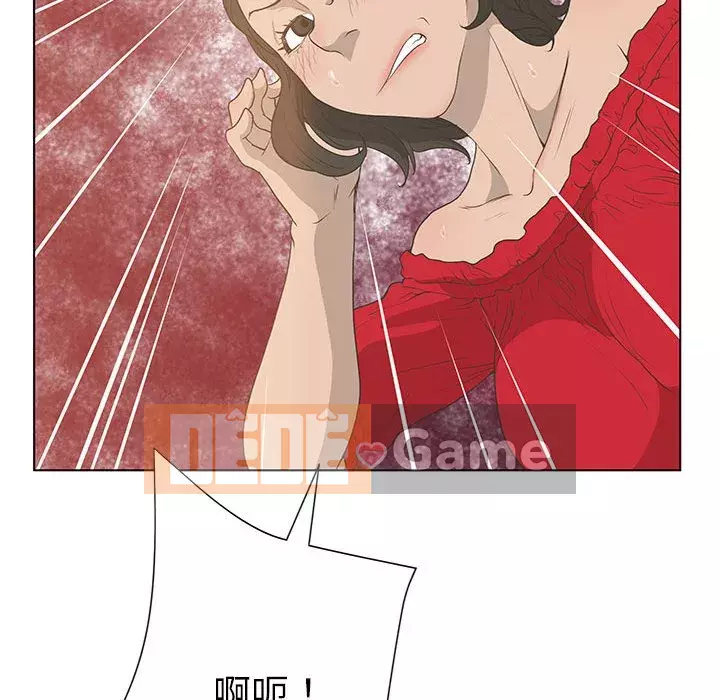 Mặt nạ biến hình Chương 28-29