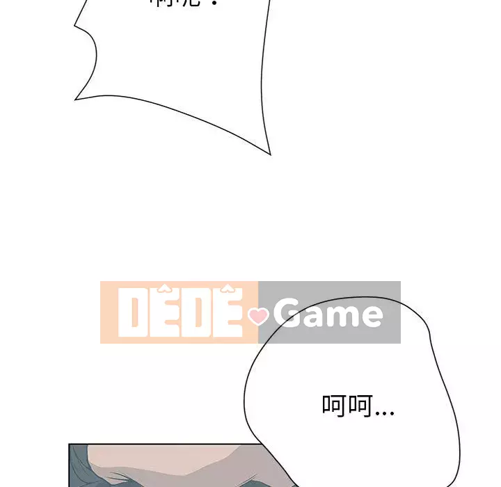 Mặt nạ biến hình Chương 28-29