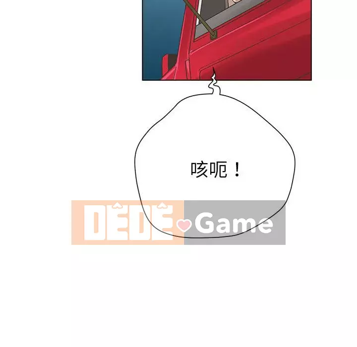 Mặt nạ biến hình Chương 28-29