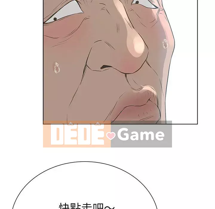 Mặt nạ biến hình Chương 28-29