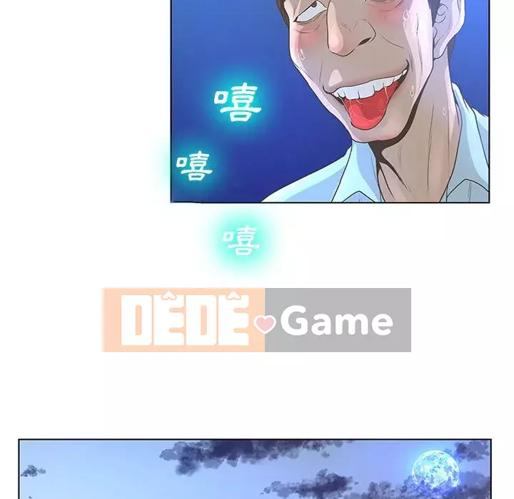 Mặt nạ biến hình Chương 26-27