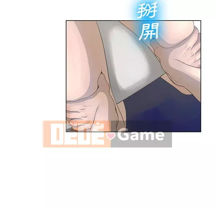 Mặt nạ biến hình Chương 26-27