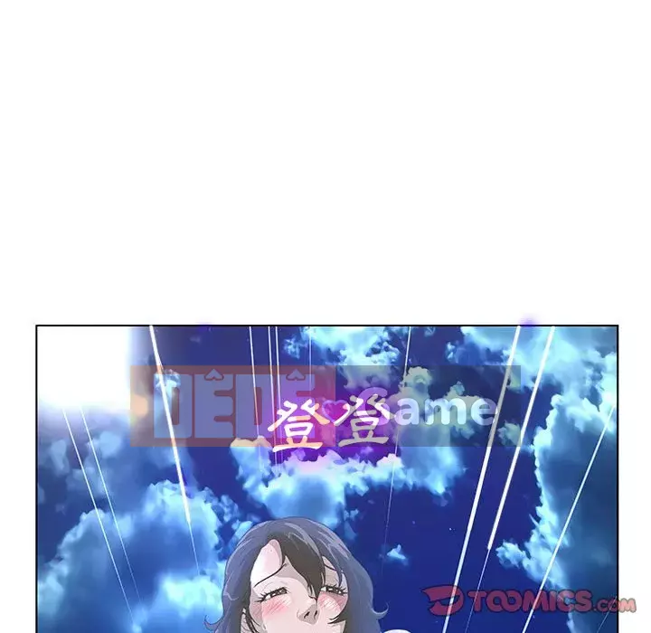 Mặt nạ biến hình Chương 26-27