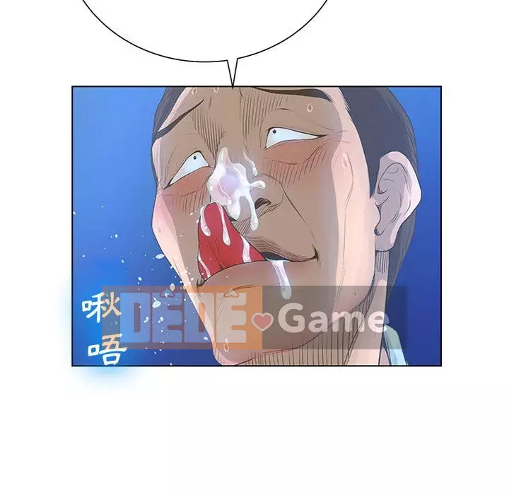 Mặt nạ biến hình Chương 26-27