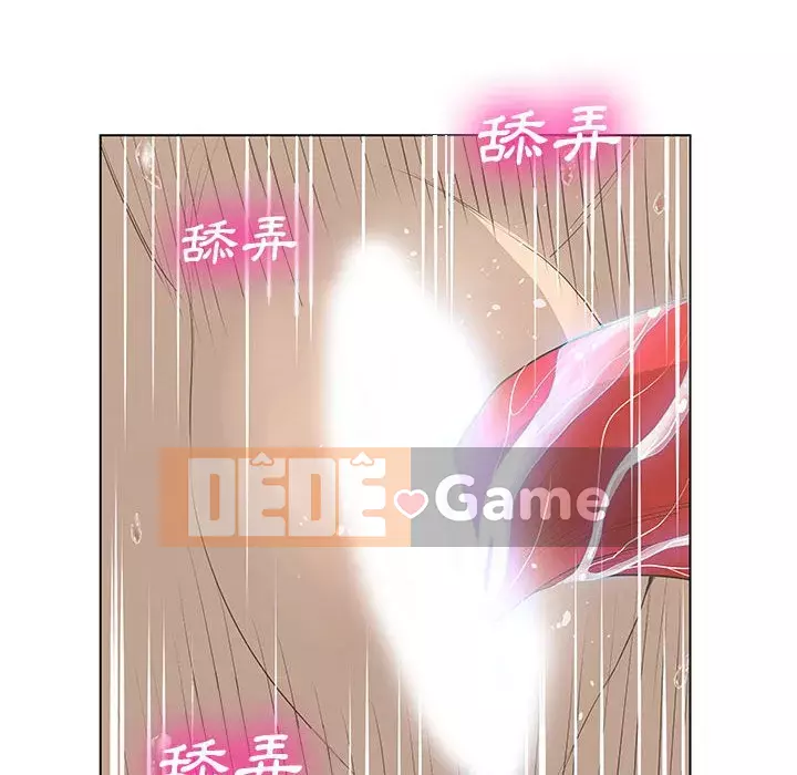 Mặt nạ biến hình Chương 26-27