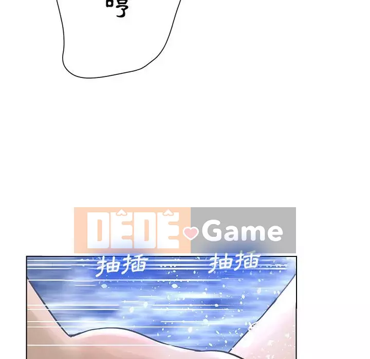 Mặt nạ biến hình Chương 26-27