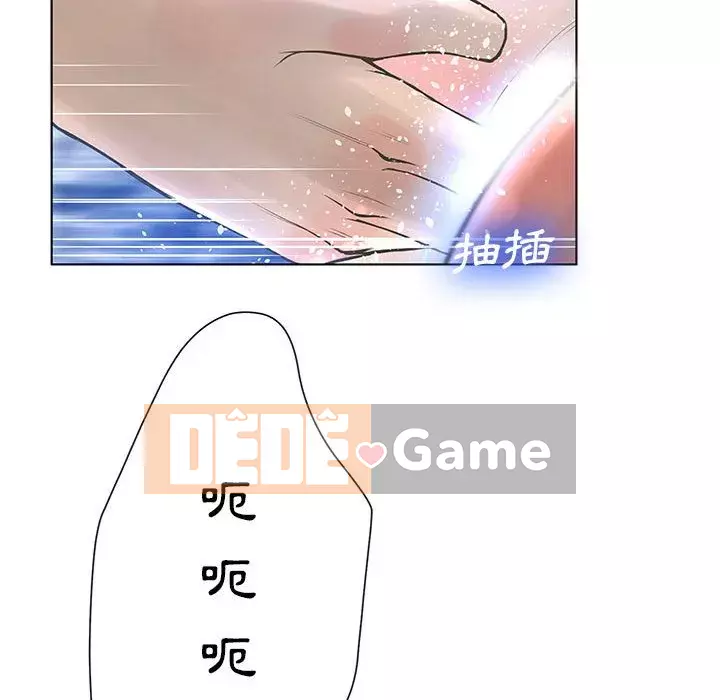 Mặt nạ biến hình Chương 26-27