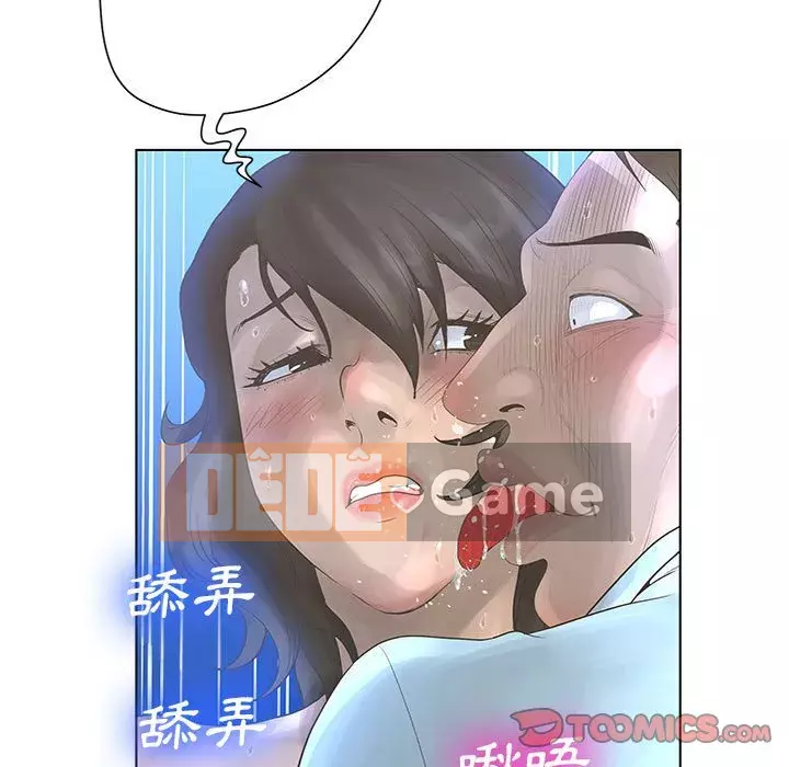 Mặt nạ biến hình Chương 26-27