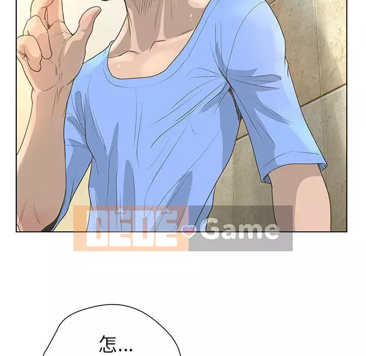 Mặt nạ biến hình Chương 26-27