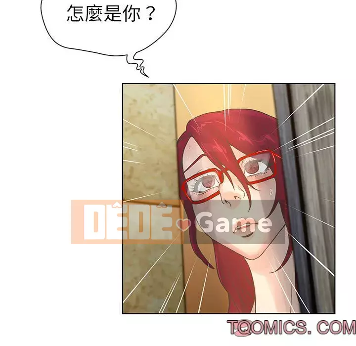 Mặt nạ biến hình Chương 26-27