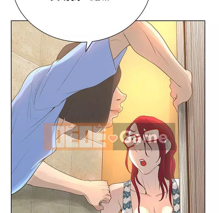 Mặt nạ biến hình Chương 26-27