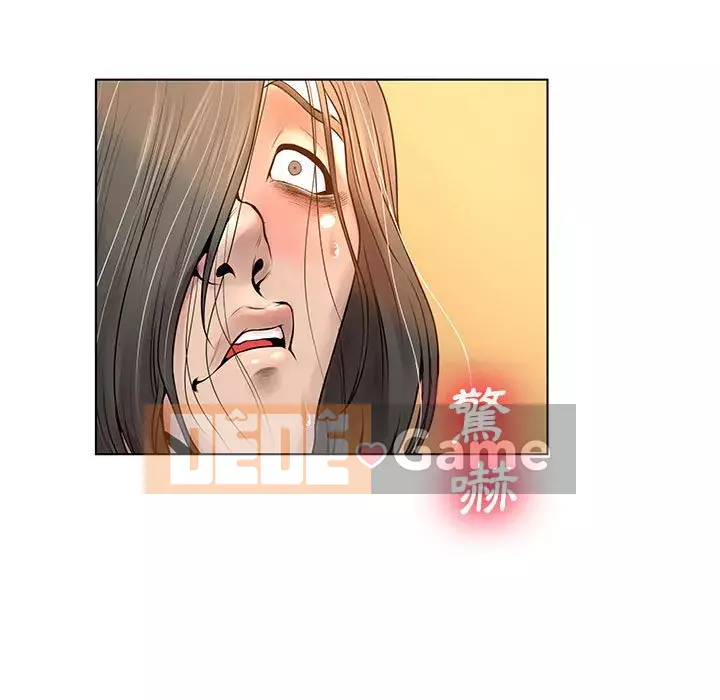 Mặt nạ biến hình Chương 26-27