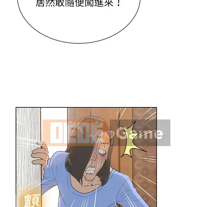 Mặt nạ biến hình Chương 26-27