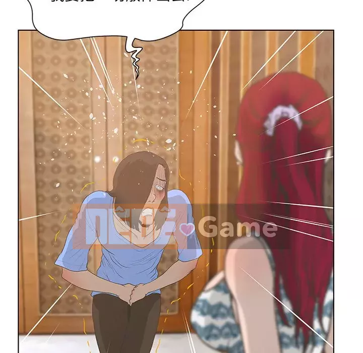 Mặt nạ biến hình Chương 26-27