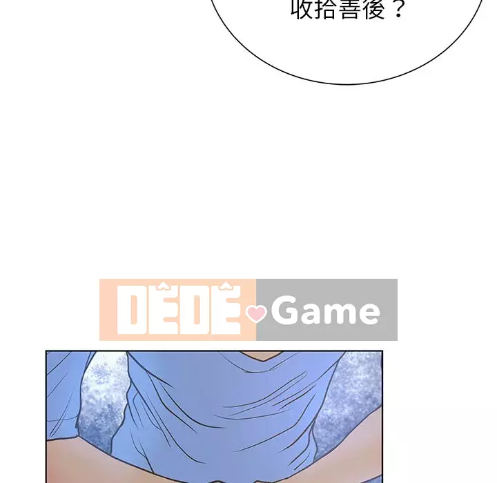 Mặt nạ biến hình Chương 26-27