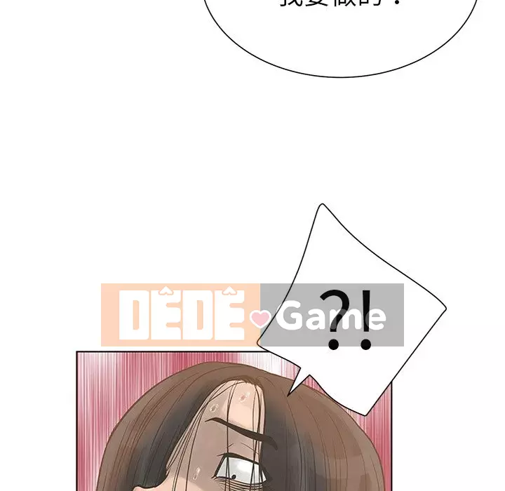 Mặt nạ biến hình Chương 26-27