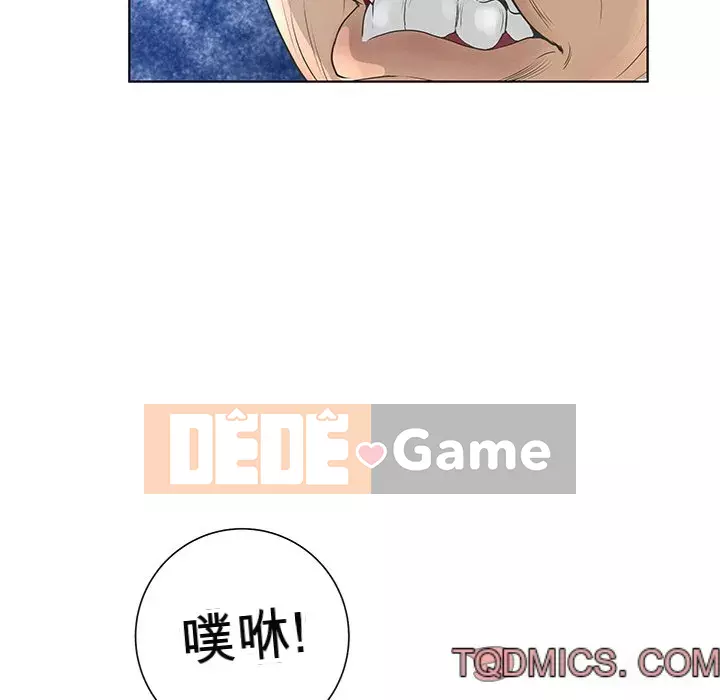 Mặt nạ biến hình Chương 26-27