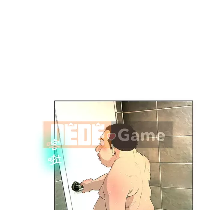 Mặt nạ biến hình Chương 26-27