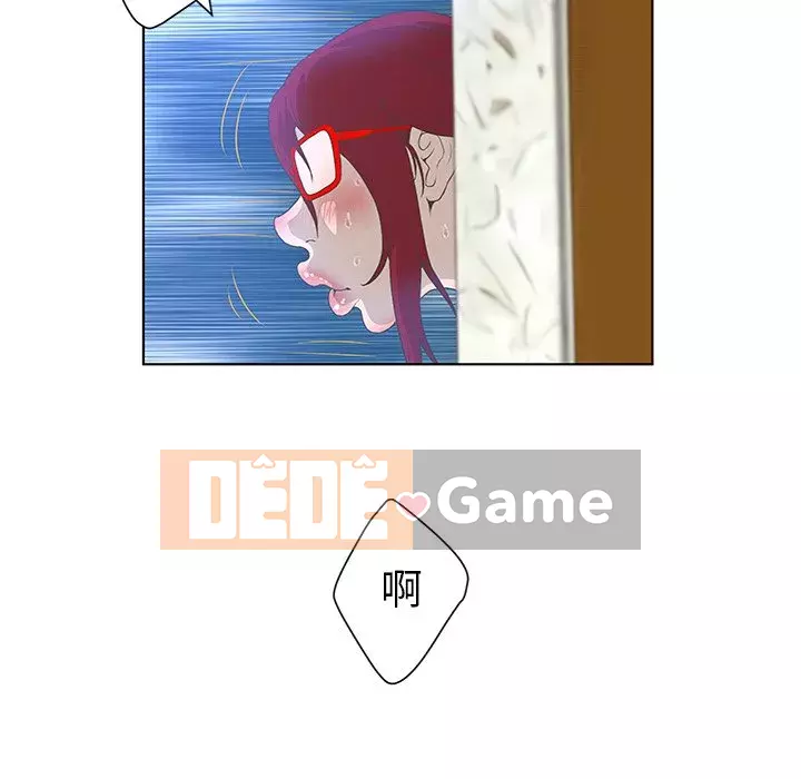 Mặt nạ biến hình Chương 26-27