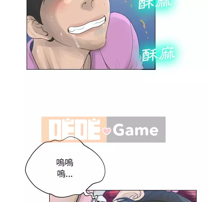 Mặt nạ biến hình Chương 24-25