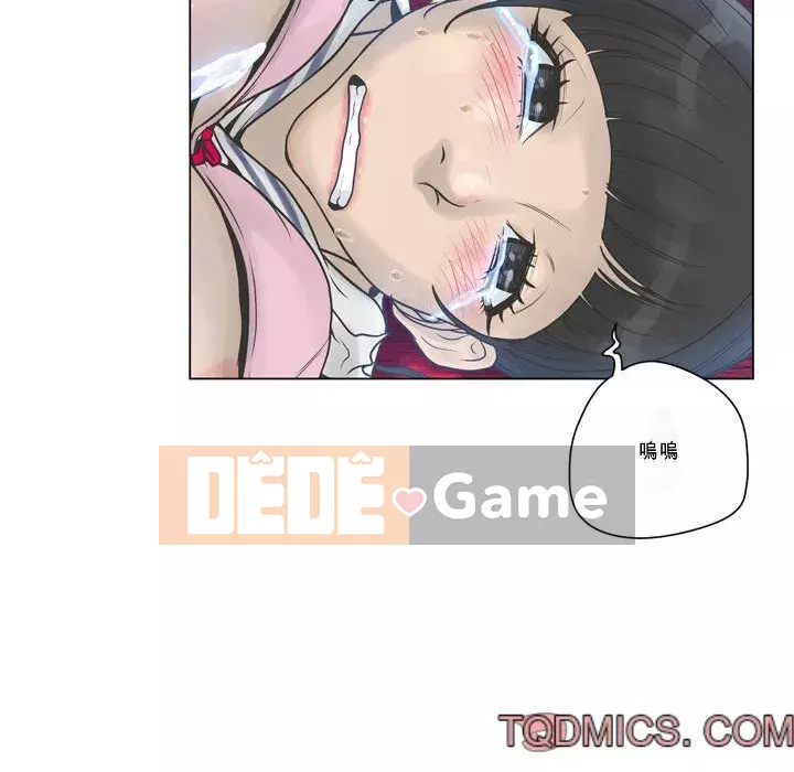 Mặt nạ biến hình Chương 24-25