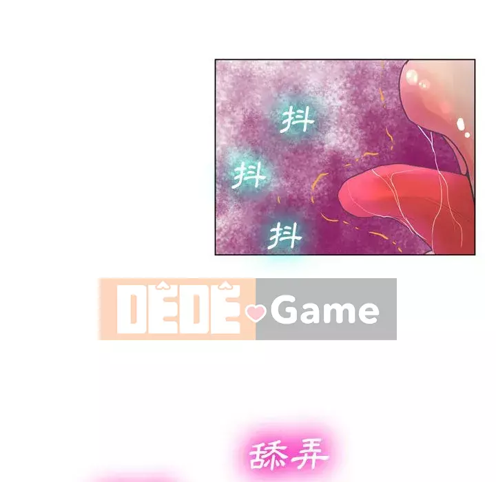 Mặt nạ biến hình Chương 24-25