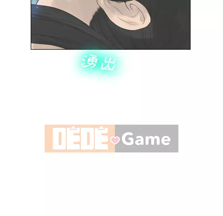 Mặt nạ biến hình Chương 24-25