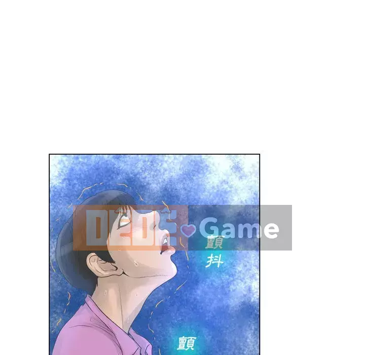 Mặt nạ biến hình Chương 24-25