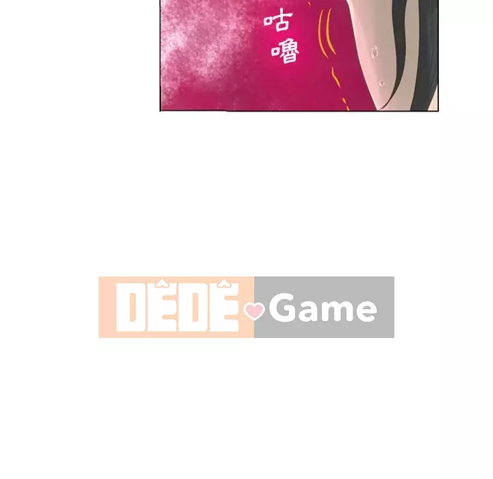 Mặt nạ biến hình Chương 24-25