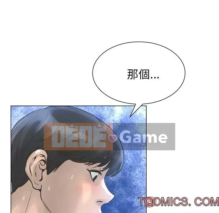 Mặt nạ biến hình Chương 24-25