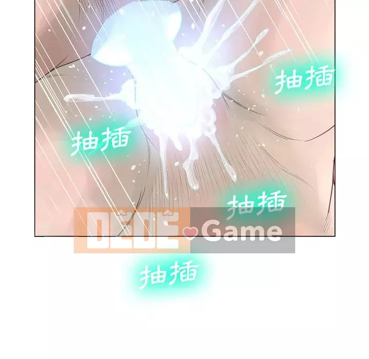 Mặt nạ biến hình Chương 24-25