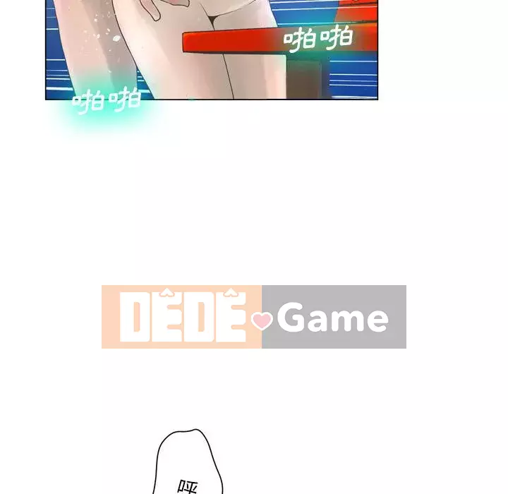 Mặt nạ biến hình Chương 24-25