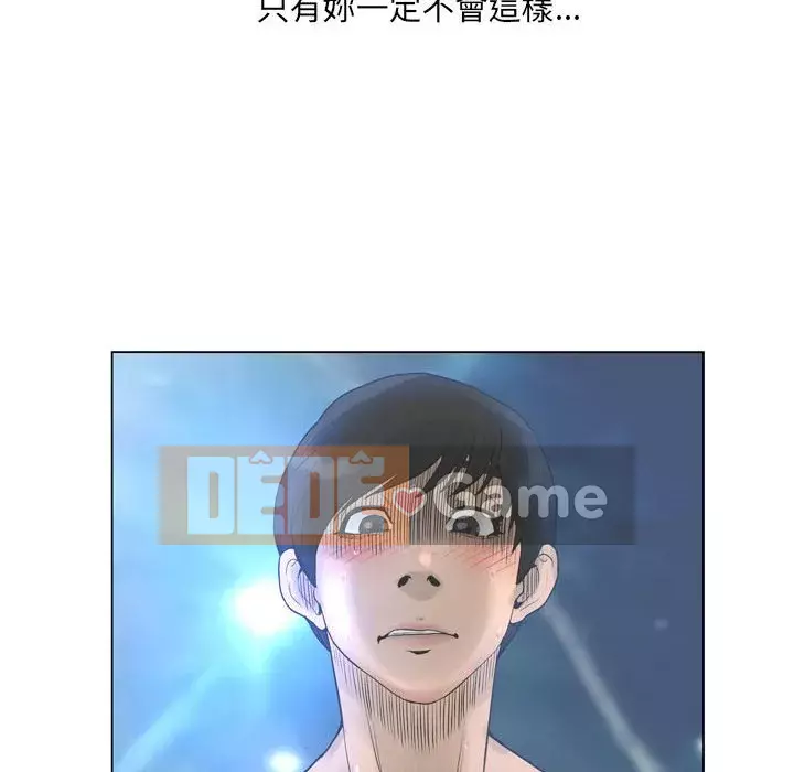 Mặt nạ biến hình Chương 24-25